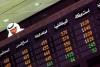 Kuwait's KFH reports net profit of $1.11bln for H1 2025