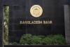 Bangladesh Bank issues cybersecurity alert for banks, financial institutions
