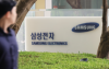 Samsung Electronics Q2 net nearly halves due to sluggish chip biz