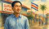 Chinese Influence in Costa Rica Grows from Business to Education