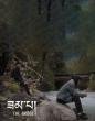 Bhutanese short film “Zampa” to premiere at Osaka Asian Film Festival