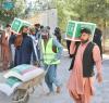 Saudi: KSrelief initiates food security project for Afghan returnees from Iran
