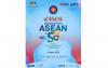 General : Malaysia Reaffirms Commitment To ASEAN Cooperation On 58th ASEAN Day – KSN