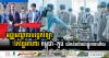 Cambodia-Korea Food Processing Technology Center Officially Inaugurated