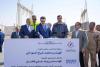 Siemens, CSCEC to build power plant in Iraq