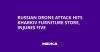 Russian Drone Attack Hits Kharkiv Furniture Store, Injures Five