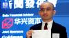 Chinese tech financier Bao Fan released after probe, says former colleague