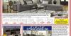 TOTAL FURNITURE - Ad from 2025-08-10