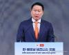 (LEAD) Business leaders of S. Korea, Vietnam call for strategic partnership