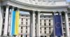 “The Georgian authorities curry favour with Moscow.” The Ukrainian MFA responded to a political AD with footage of destruction in Ukraine