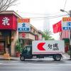 Environmental and Health Costs of China’s Express Delivery