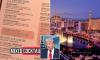 Excruciating Las Vegas drinks prices go viral as tourism tanks in city amid rip-off fury and Trump travel boycotts