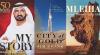 What’s On the bookshelf: books that tell the story of the UAE