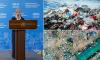 Bid to reach world's first plastic pollution treaty ends in failure after 10-day UN conference