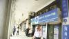 Bank holiday today: Are banks open or closed on Saturday, August 16, for Janmashtami? Check here
