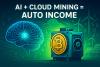 AI + Cloud Mining = Automatic Profit. BTC Miner Launches Guaranteed Principal and Interest Contracts for Guaranteed Profits