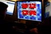 Offshore gambling websites’ boom spurs concern in Virginia over lost tax revenue, weak consumer safeguards
