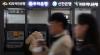 Major banks lead domestic salary rankings