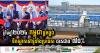 Clean Water Supply in Cambodia Increases by 72% by 2024
