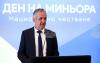 Mining Industry Key to Bulgaria’s Economic Future, Says Chamber Head on Miners' Day