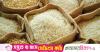 Bangladesh to distribute 36.6 lakh tonnes of food grains among poor in FY26