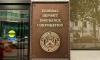 FDIC Deposit Rule Gives Banks More Room for Business Cash
