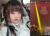AKMU’s Suhyun refutes Wegovy rumors, emphasizes healthy lifestyle behind weight loss