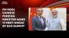 Chinese Foreign Minister Wang Yi meets PM Modi
