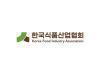Korea Food Industry Association Warns Against Introduction of Full GMO Labeling