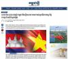 Cambodian media highlight Việt Nam-Cambodia friendship
