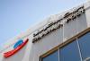 Bahrain Post services to be available on MyGov app