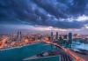 Bahrain Cements its Position as a Regional Fintech Hub with Return of Fintech Forward 2025
