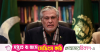 Pakistan deputy PM set to arrive in Dhaka tomorrow, key agreements on cards