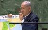 Open letter to Israel foreign minister Sa’ar