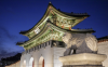 Airfare of the Day -Business Class- SAS London to Seoul from £1,592