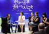 First lady meets Japanese students majoring in Korean language