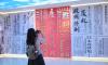 From Spain to China: remembering shared sacrifices in the World Anti-Fascist War