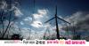 Bangladesh needs 35 GW of renewables to meet 30% clean energy goal by 2041: CPD