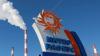 Georgia Loses $76 Million Arbitration Case to Russian Energy Giant Inter Rao