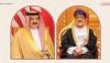 HM the Sultan receives thanks cable from King of Bahrain
