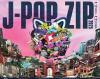 Japanese music, culture festival ‘J-Pop.ZIP 2025’ to be held in Seoul next month