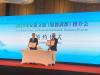 ‘Nepal-China tourism cooperation mutually beneficial’