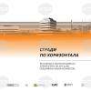 Exhibition Featuring Bulgarian Footprints in Abu Dhabi’s Modern Architecture to Open in Gabrovo