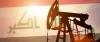 Iraq Is Struggling With an Energy Crisis Despite Its Oil Wealth