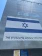 Reversing course, Philadelphia Jewish museum to rehang vandalized Israeli flag