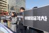 Still worst in the OECD, Korea's gender wage gap shrinks little by little
