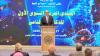Egypt to Introduce Artificial Intelligence Curricula in Schools Starting 2025-2026