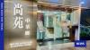Hong Kong restaurant barred from hiring imported workers under gov’t scheme after firing locals