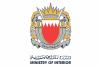 Bahrain: Be Wary Of Fake Car Tinting Accounts Online!
