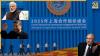 SCO Summit: Why China Chose Tianjin Over Shanghai, Who’s Attending And PM Modi-Xi Jinping Meet– 7 Must-Know Points!